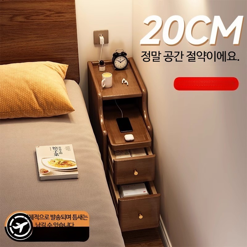 초슬림 침대 협탁 미니 수납장 침실용 틈새 선반 테이블 서랍형 원목 우드 전나무 고무나무판 복숭아색 20cm - 상세 이미지 2