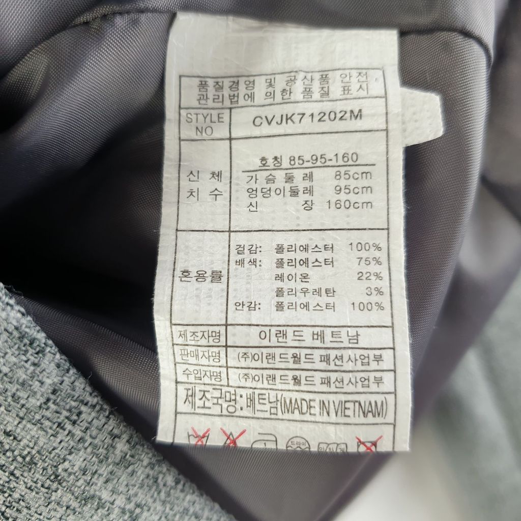 클로비스 그레이 여자 85-160 블레이저 O4208 - 상세 이미지 5