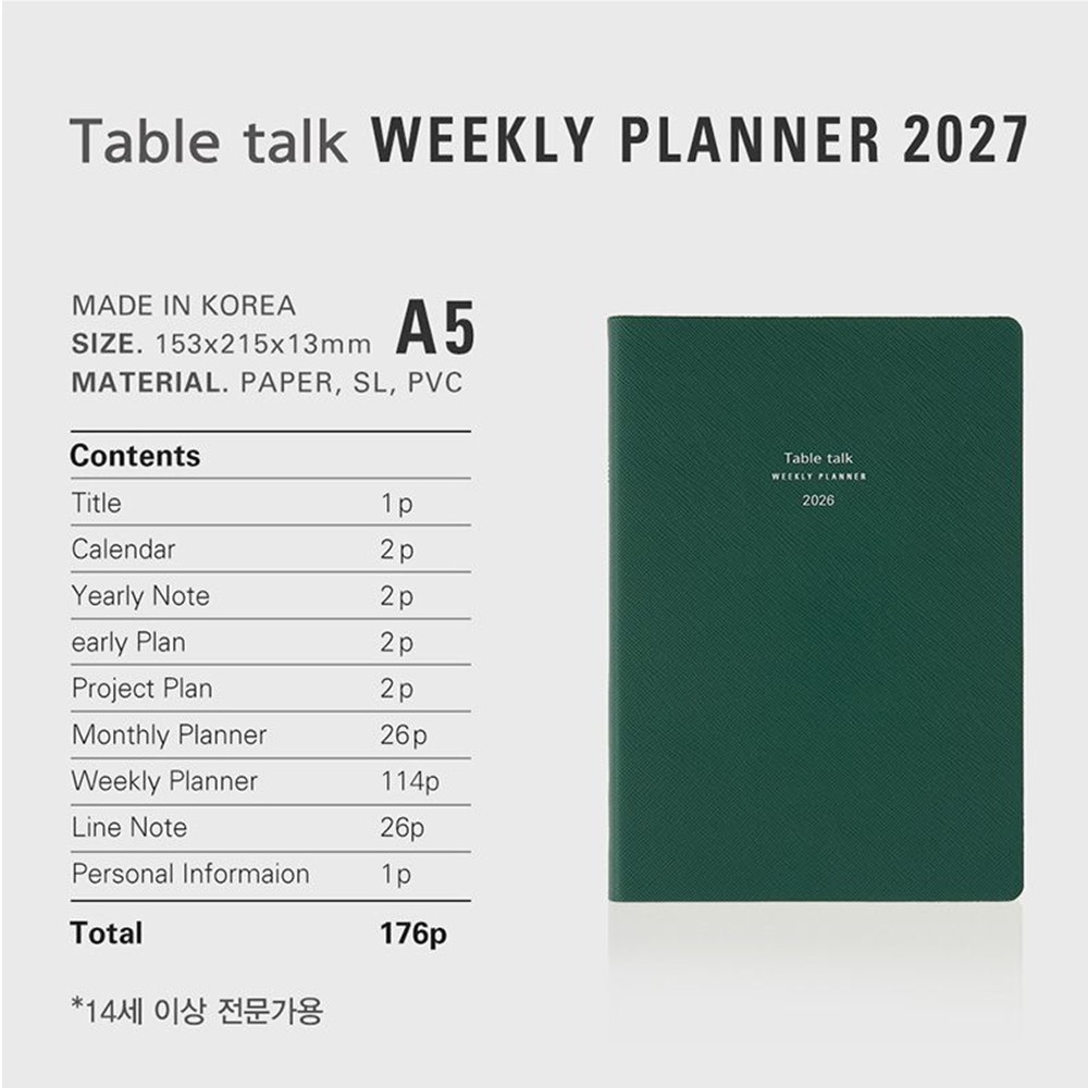 2027년 A5 위클리 다이어리 27년 주간 플래너 업무 수첩 2027 스케줄러 테이블토크 이미지 8