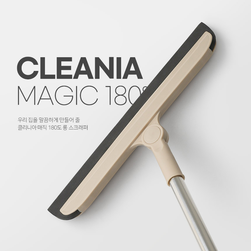 90CM 롱스퀴지 유리창 창문 욕실 화장실 청소 물기제거 스크레퍼 닦기 바닥 청소 물 밀대 - 상세 이미지 2