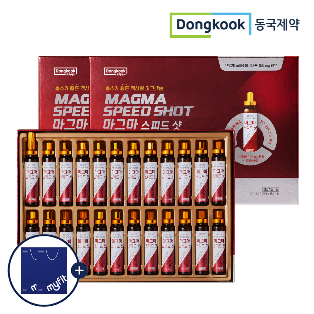[48병] 동국제약 마그마 스피드샷 액상형 마그네슘 마시는 글루콘산 24개입, 2개 - 상품 이미지