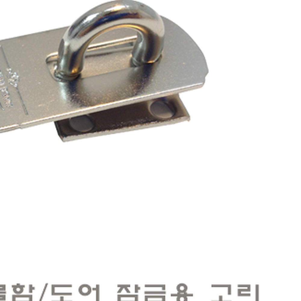 중형사물함잠금걸고리 간편설치잠금고리 내구성방범용 - 상세 이미지 2