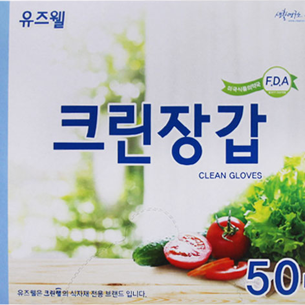 무독성음식만들때 유즈웰김치담글때크린장갑 안전재질주부생활위생장갑 50매 - 상세 이미지 2
