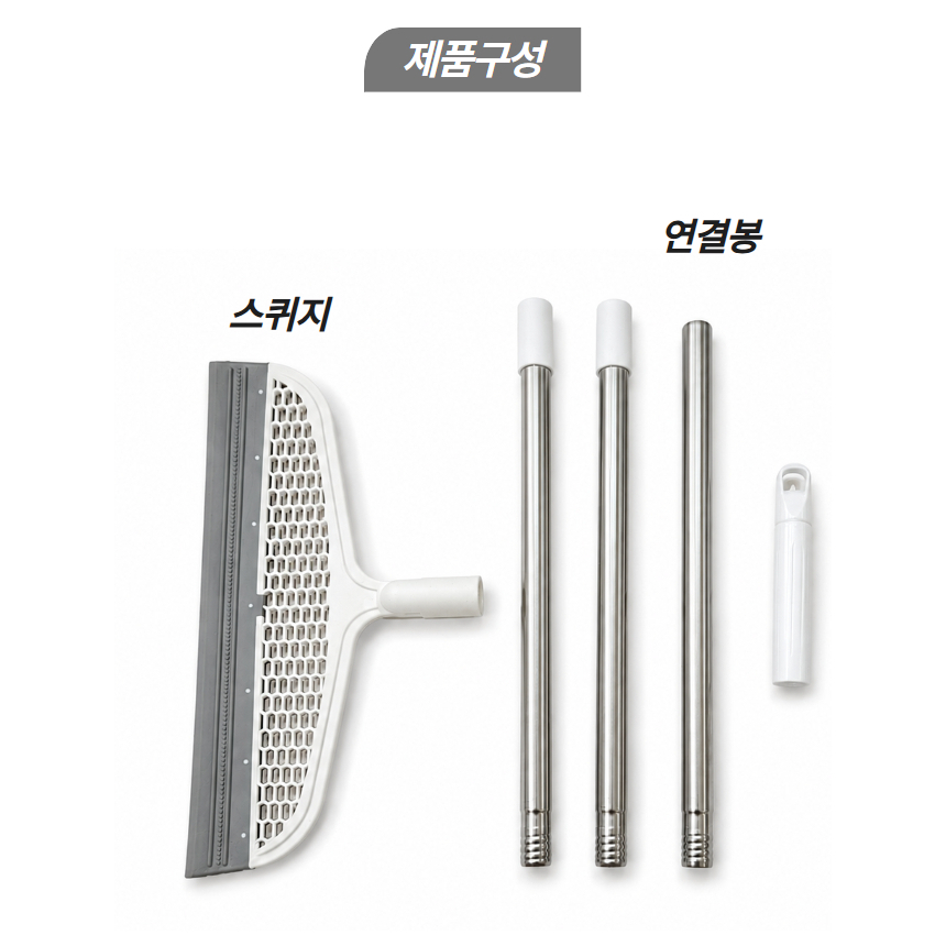 139CM 롱스퀴지 유리창 창문 욕실 화장실 청소 물기제거 스크레퍼 닦기 바닥 청소 물밀대 - 상세 이미지 4