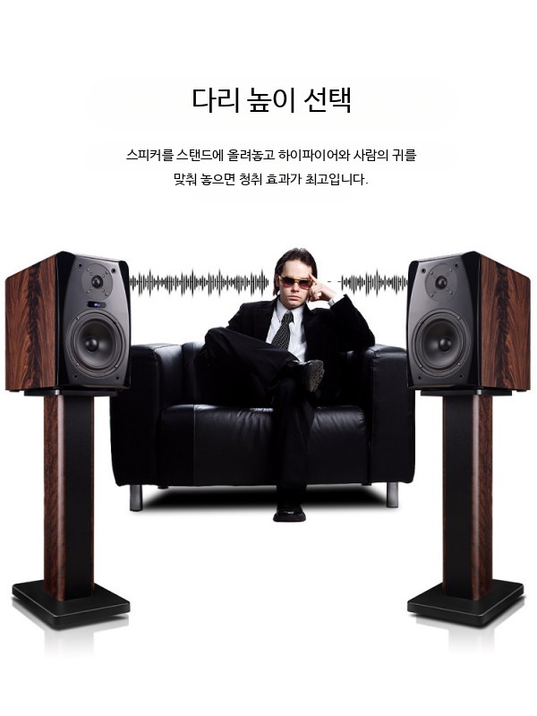 원목 스피커 스탠드 북쉘프 모니터 거치대 플로어형 오디오 선반 리어스피커 서라운드용 산가지나무색 50CM 한 쌍 - 상세 이미지 5