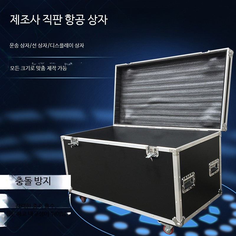 제작 공구함 운반용 캐비닛 수공구 정리함 장비 보관 이동식 작업용 보관함 외부 크기 100x50x50cm - 상세 이미지 5