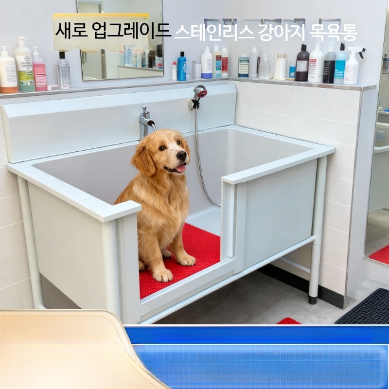 스테인리스 반려동물 욕조 강아지 고양이 목욕통 소형견 중형견 대형견 애견샵 가정용 색상무문표준두꺼운80x60x90깊이30 - 상세 이미지 3