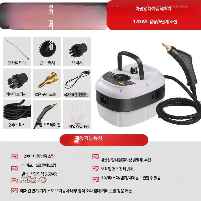 고온 스팀 청소기 가정용 자동차 에어컨 환풍기 고압 습식 세척 핸디형 휴대용 다목적 고온 고압 백색 모델 - 상품 이미지