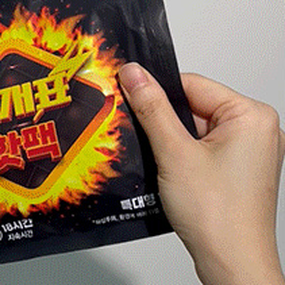 대형야외활동일회용핫팩 군인용군부대 번개표겨울용품핫팩 160g 18시간지속 - 상세 이미지 4
