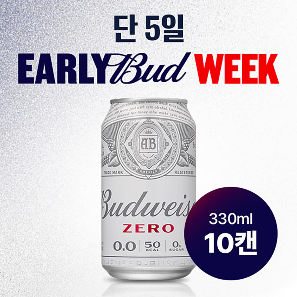 버드와이저 제로 (0.0) 330ml, 10개 가격 비교 오비맥주 브랜드스토어 버드와이저 제로 (0.0) 330ml, 10개