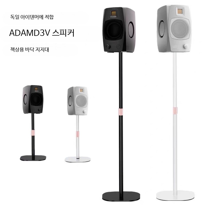 스피커 스탠드 모니터 북쉘프 오디오 거치대 책상용 탁상용 플로어 받침대 철제 우드 호환 데스크탑 모델 블랙 - 상세 이미지 2