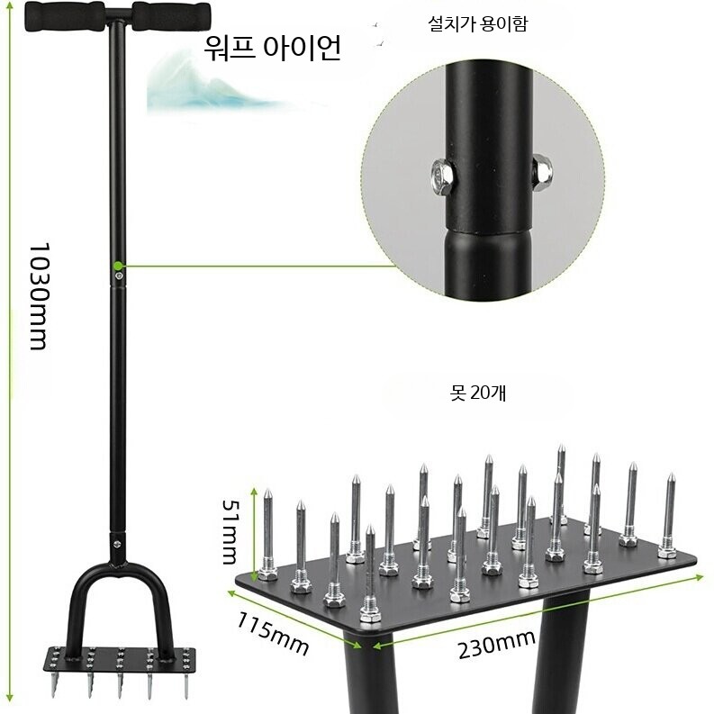 잔디 흙풀기 통기기 원예용 잔디관리 배수개선 토양정리 전동 흙 느슨하게 하는 도구 (A) - 상세 이미지 3