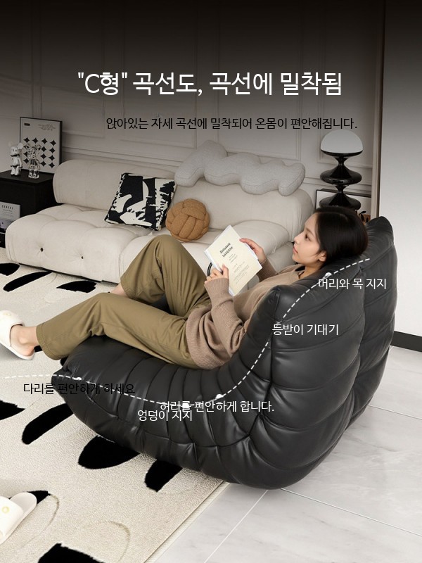 소형 소파 빈백 스타일 낮은 좌식소파 거실 침실 원룸 미니 패브릭 2인용 130cm 회색 스크래치 가죽 - 상세 이미지 4