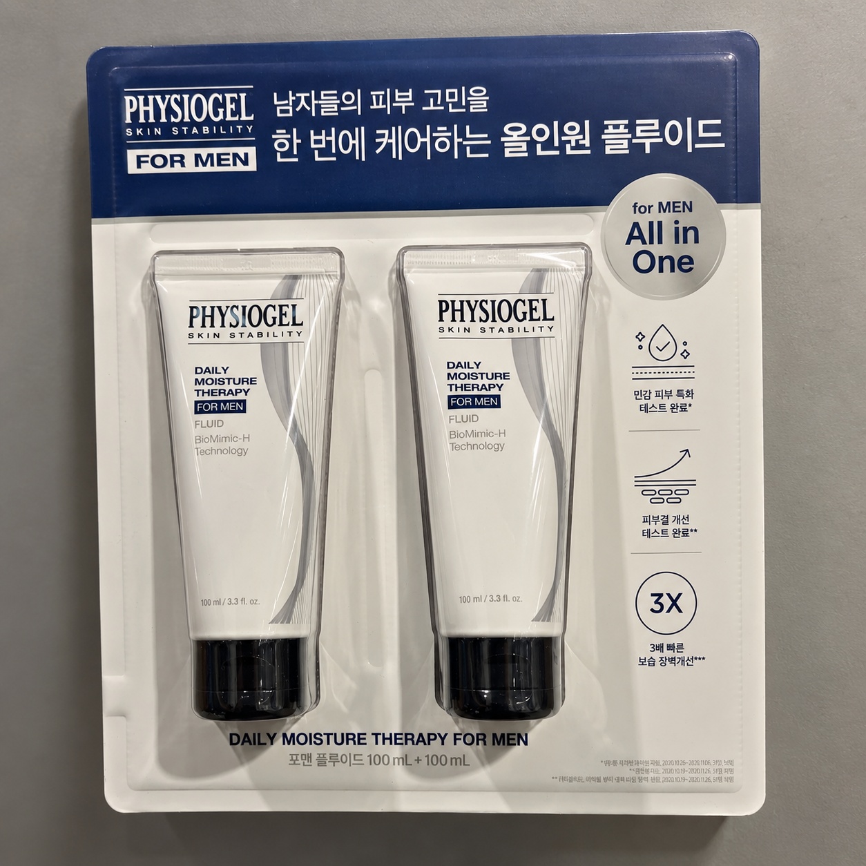 피지오겔 DMT 포맨 100ml x 2 보습크림 올인원 에센스 - 상품 이미지