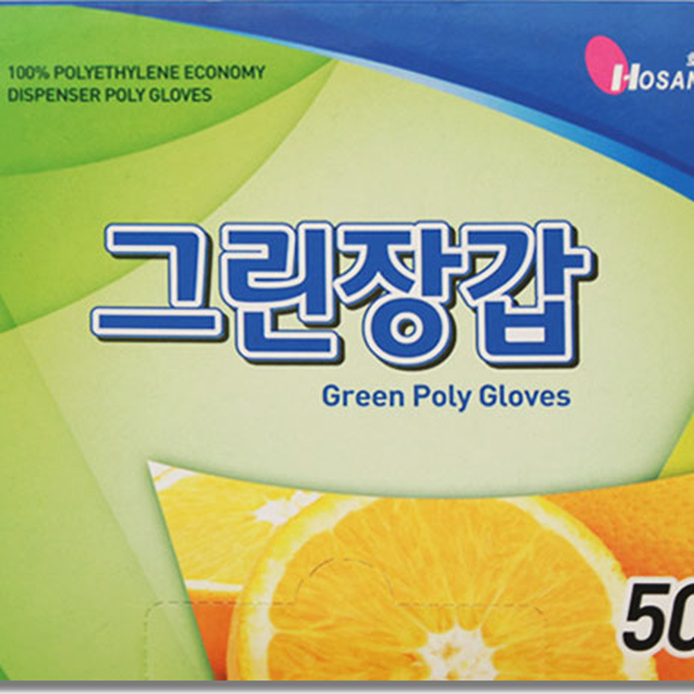 무독성재질주방위생일회용장갑 저밀도폴리에틸렌음식조리 주부생활위생장갑 50매 - 상세 이미지 3