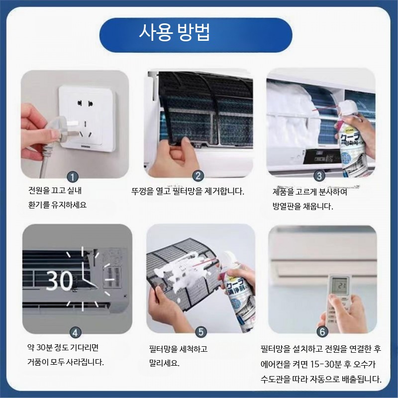 휴대용 고압세척기 듀얼 펌프 가정용 자동차 세차 에어컨 실외기 청소 고압분사기 소형 이동식 청소기 기본 제공 수납함 60W - 상세 이미지 5