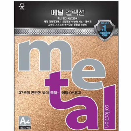 [업체협력사]퍼스트샵 메탈OA용지 A4 카지노골드 A4지 복사용지 프린터용지