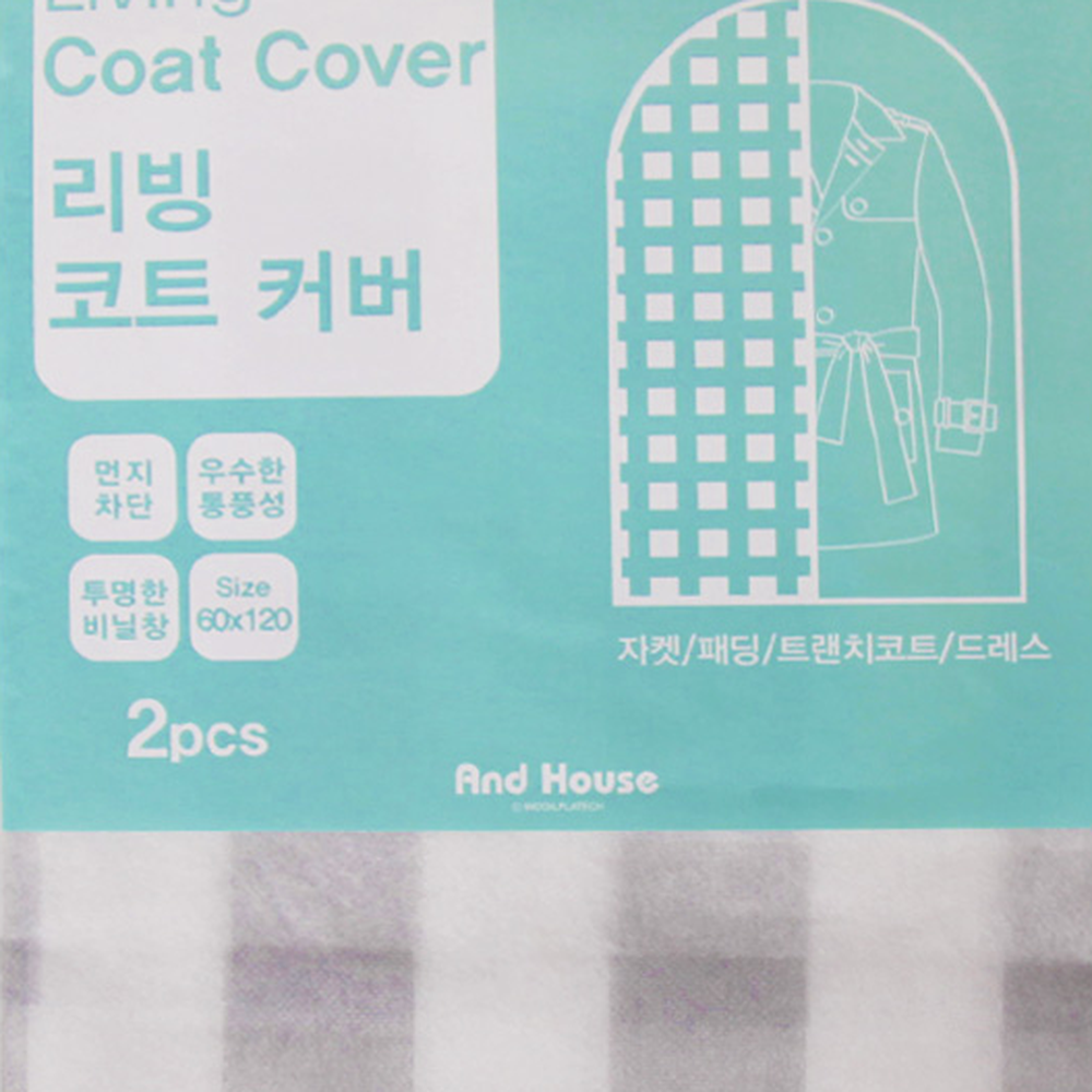 투명창먼지방지 PP부직포계절옷정리코트커버 통기성옷장관리의류커버 2P 60cm 120cm - 상세 이미지 2