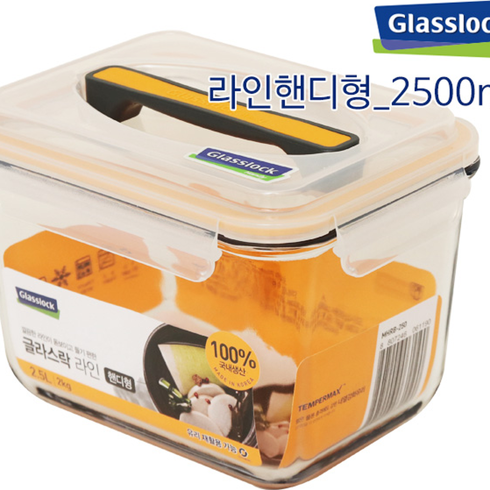 핸디형전자레인지사용유리밀폐용기 대용량냉장고보관글라스락용기 투명유리냉동고보관 2500ml - 상세 이미지 3