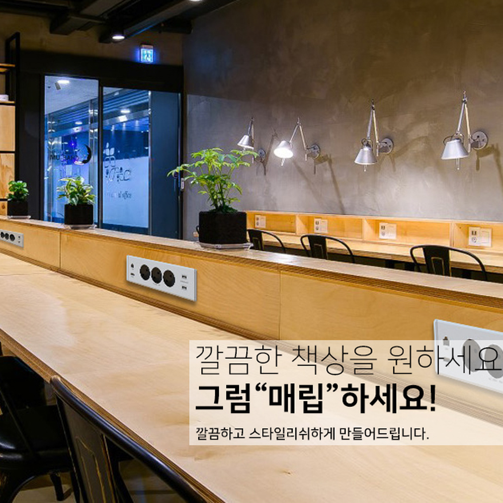 다크그레이매립콘센트 usb충전포트침대가구설치빌트인콘센트 슬라이딩커버가구빌트인 - 상세 이미지 2