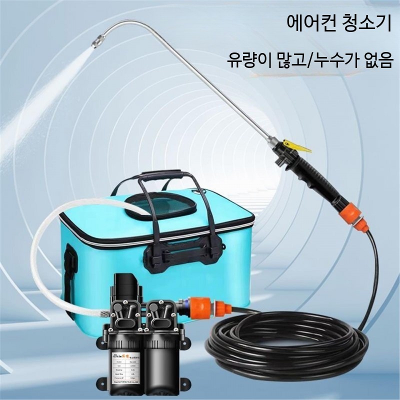 휴대용 고압세척기 듀얼 펌프 가정용 자동차 세차 에어컨 실외기 청소 고압분사기 소형 이동식 청소기 기본 제공 수납함 60W - 상세 이미지 2