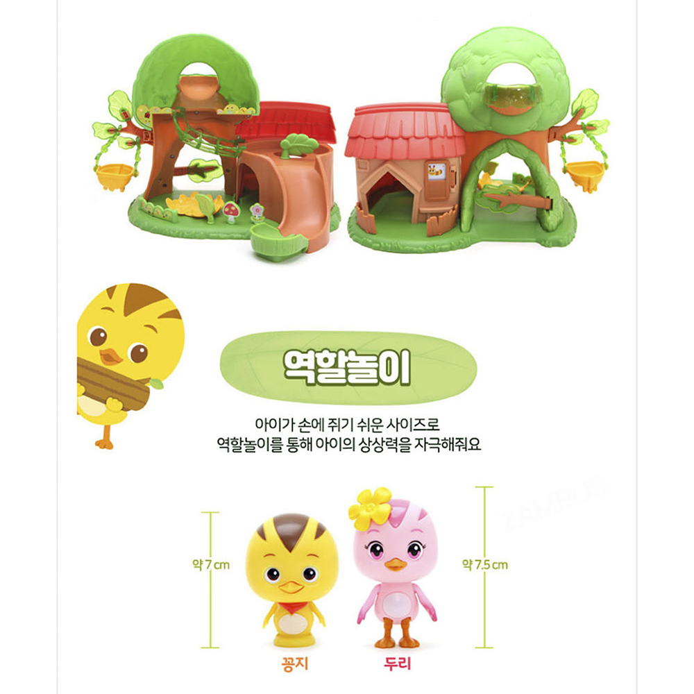 엄마까투리 장난감 플레이하우스 피규어 세트 여자아이 크리스마스 선물 스티커 세트 - 상세 이미지 2