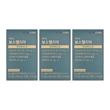 뉴트리코어 NCS 보수웰리아 보수엘리아 보스웰니아 보스웰리스 보스엘리스 3개