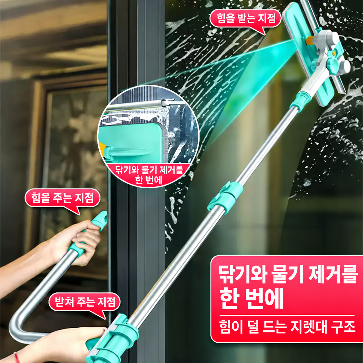 곡선창문닦이 외창문클리너 유리창닦는기계 - 상세 이미지 2
