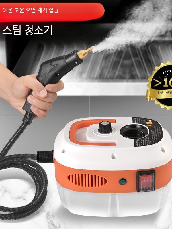 고온 스팀 청소기 가정용 자동차 에어컨 환풍기 고압 습식 세척 핸디형 휴대용 다목적 고온 고압 백색 모델 - 상세 이미지 3