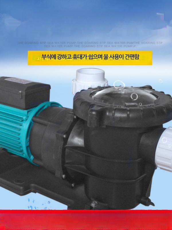 수중 워터펌프 소형 모터 해수 수영장 온천탕 양어장 연못 배수 급수 순환용 생활 농업용 스테이블 토폴로지 150 - 상세 이미지 4