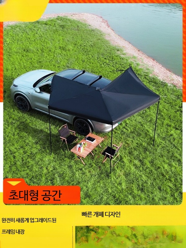 차량용 측면 어닝 타프 방수 자외선 차단 부채꼴 형태 넓은 공간 자동 차양막 차박 2m 강화형 테두리 천 연결 - 상세 이미지 2