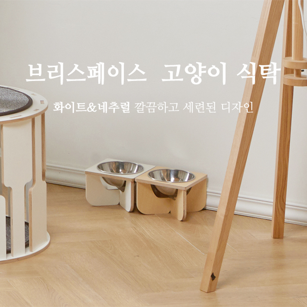조립식소화도움강아지식탁 스텐식기구토방지 원목고양이식탁 - 상세 이미지 3