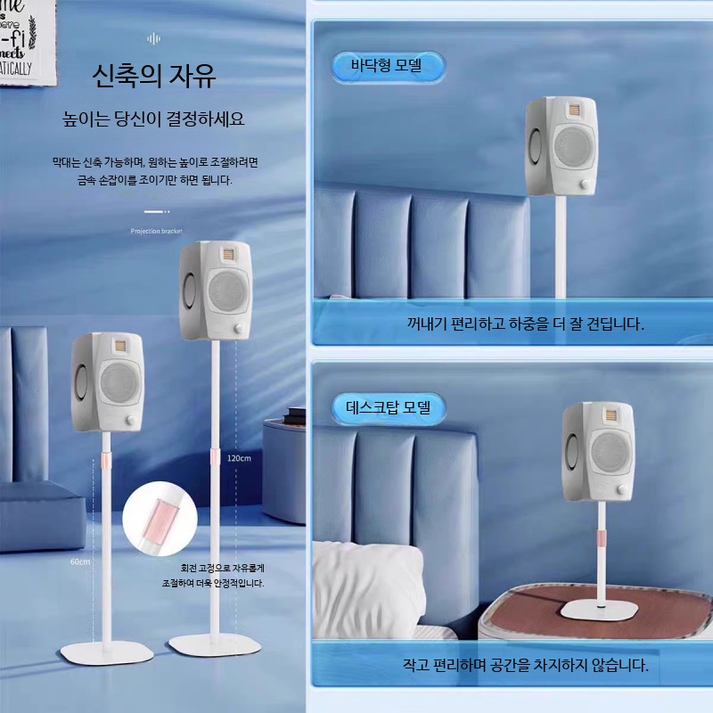 스피커 스탠드 모니터 북쉘프 오디오 거치대 책상용 탁상용 플로어 받침대 철제 우드 호환 데스크탑 모델 블랙 - 상세 이미지 3