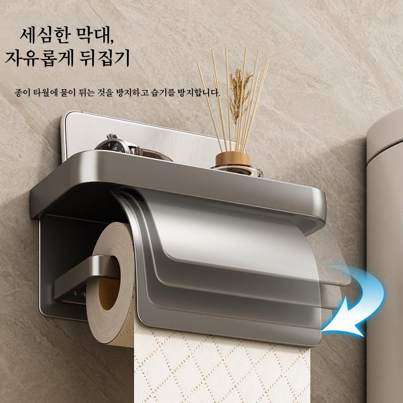 욕실 휴지걸이 무타공 두루마리 핸드폰 화장실 화장지 벽걸이형 디스펜서 그레이 표준 - 상세 이미지 4