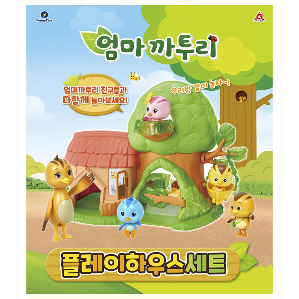 엄마까투리 장난감 플레이하우스 피규어 세트 여자아이 크리스마스 선물 스티커 세트 - 상세 이미지 4