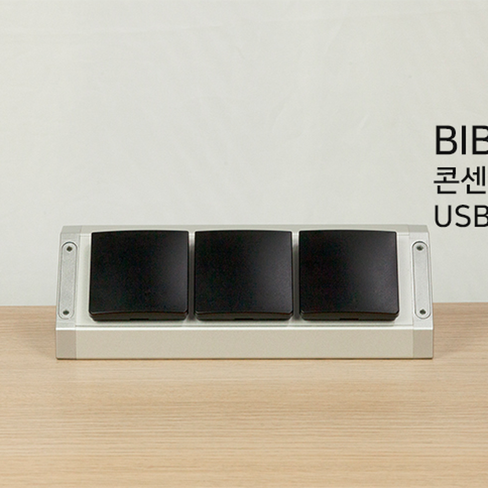 빌트인설계가정용 다크그레이모서리설치코너콘센트 커버형디자인생활방수매직콘센트 202매 - 상세 이미지 3