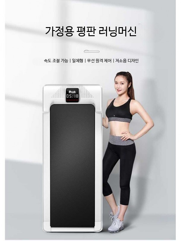 가정용 접이식 워킹머신 실내 유산소 운동기구 소형 워킹패드 수동 무동력 걷기 운동 헬스 - 상세 이미지 3