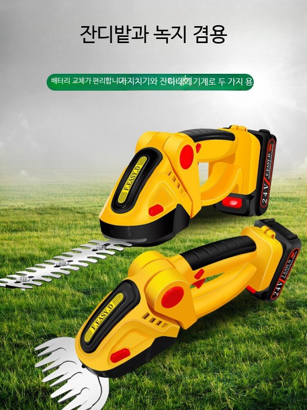 충전식 전동 전정가위 무선 원예용 가지치기 과수원 정원 나무 관리 휴대용 농기구 배터리 24v 한 배터리 한 충전 - 상세 이미지 2
