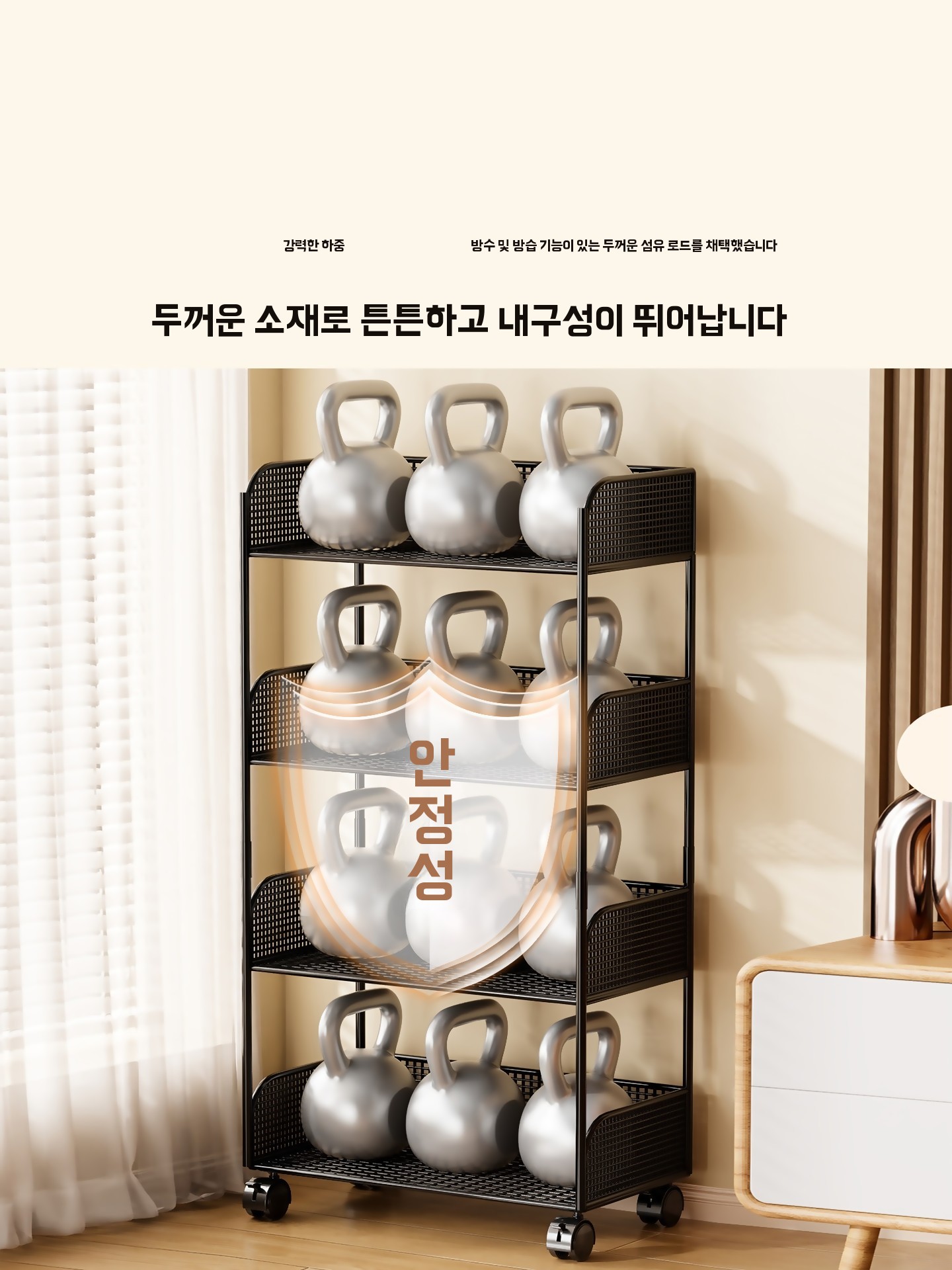 이동식 책장 북카트 바퀴 수납 선반 다단 트롤리 기본형 - 상세 이미지 5