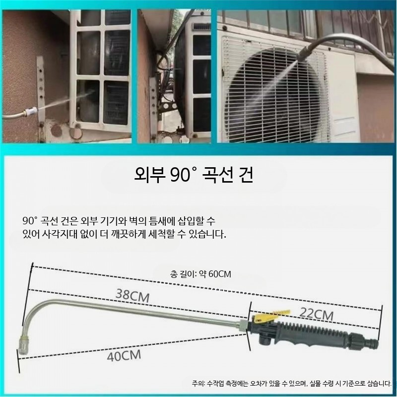 휴대용 고압세척기 듀얼 펌프 가정용 자동차 세차 에어컨 실외기 청소 고압분사기 소형 이동식 청소기 기본 제공 수납함 60W 이미지 6