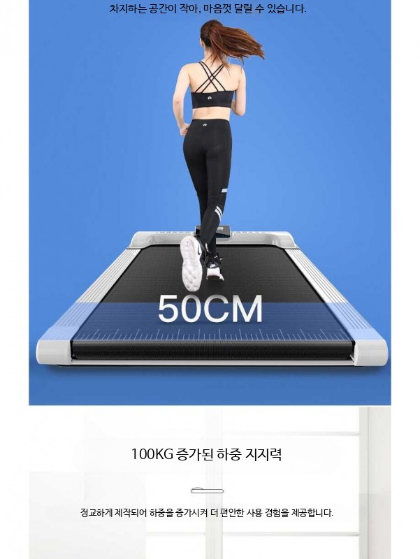가정용 접이식 워킹머신 실내 유산소 운동기구 소형 워킹패드 수동 무동력 걷기 운동 헬스 - 상세 이미지 4