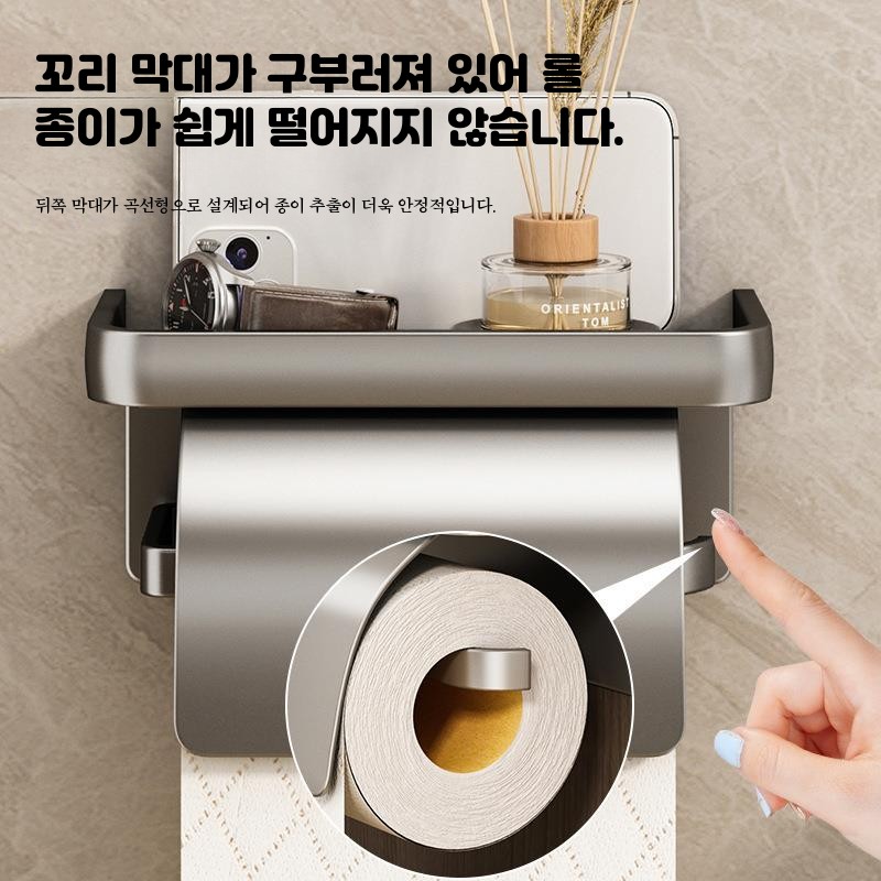 욕실 휴지걸이 무타공 두루마리 핸드폰 화장실 화장지 벽걸이형 디스펜서 그레이 표준 - 상세 이미지 3