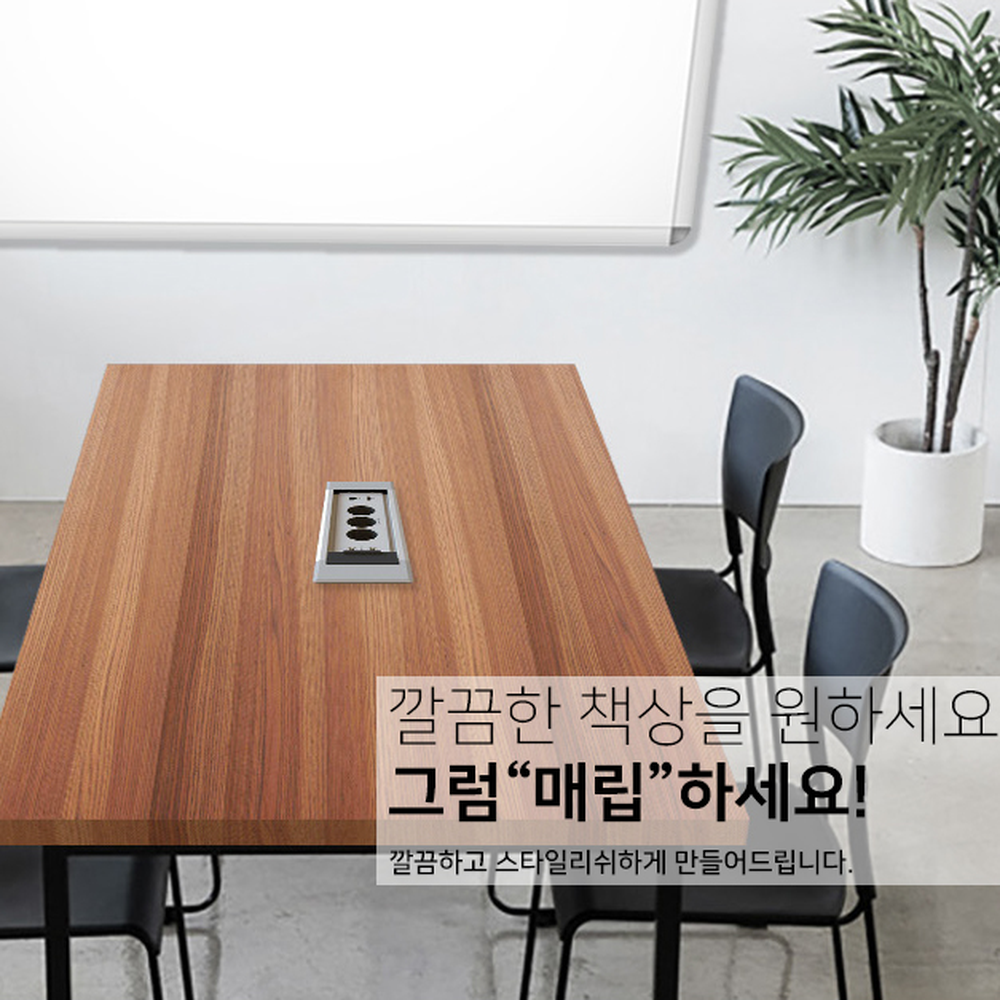 다크그레이매립콘센트 USB충전포트침대가구설치빌트인콘센트 슬라이딩커버가구빌트인 - 상세 이미지 2