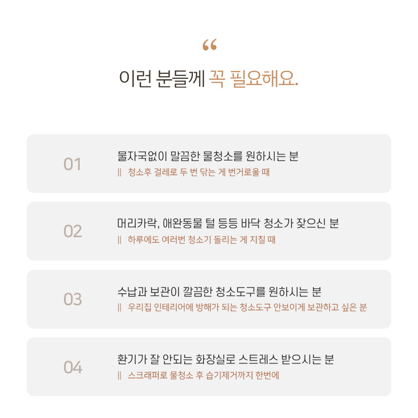 90CM 롱스퀴지 유리창 창문 욕실 화장실 청소 물기제거 스크레퍼 닦기 바닥 청소 물 밀대 - 상세 이미지 3