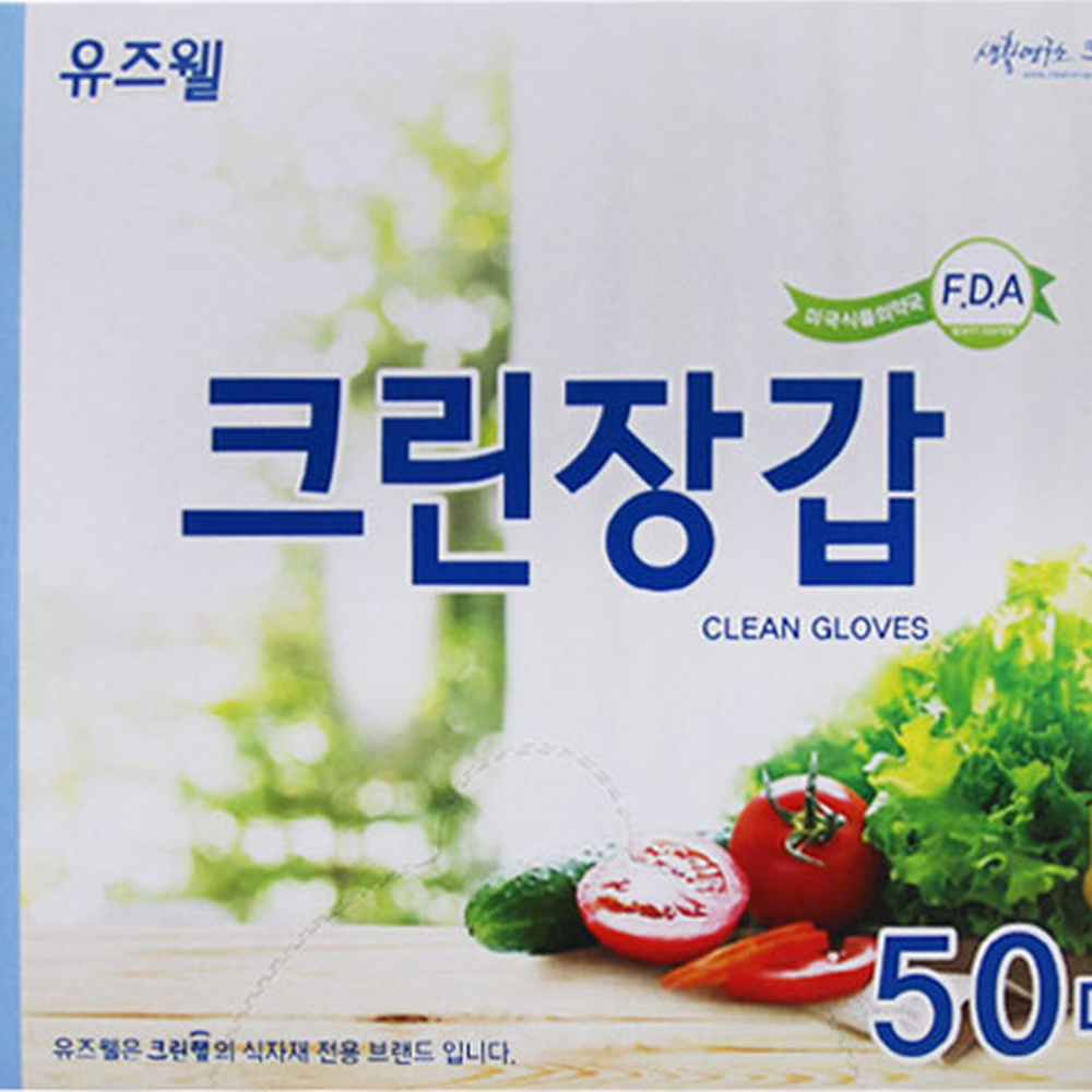 무독성음식만들때 유즈웰김치담글때크린장갑 안전재질주부생활위생장갑 50매 - 상세 이미지 3