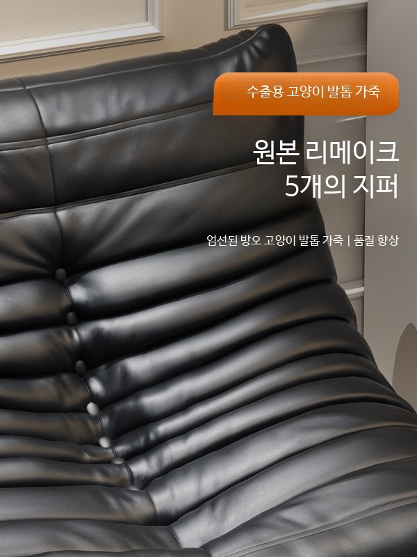 소형 소파 빈백 스타일 낮은 좌식소파 거실 침실 원룸 미니 패브릭 2인용 130cm 회색 스크래치 가죽 - 상세 이미지 5