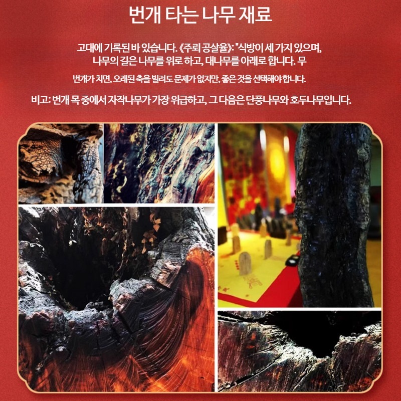 대추나무염주 팔찌 벽조목 소원성취 수제 옥무늬 구슬 1.8mm 남성 번개나무 - 상세 이미지 3
