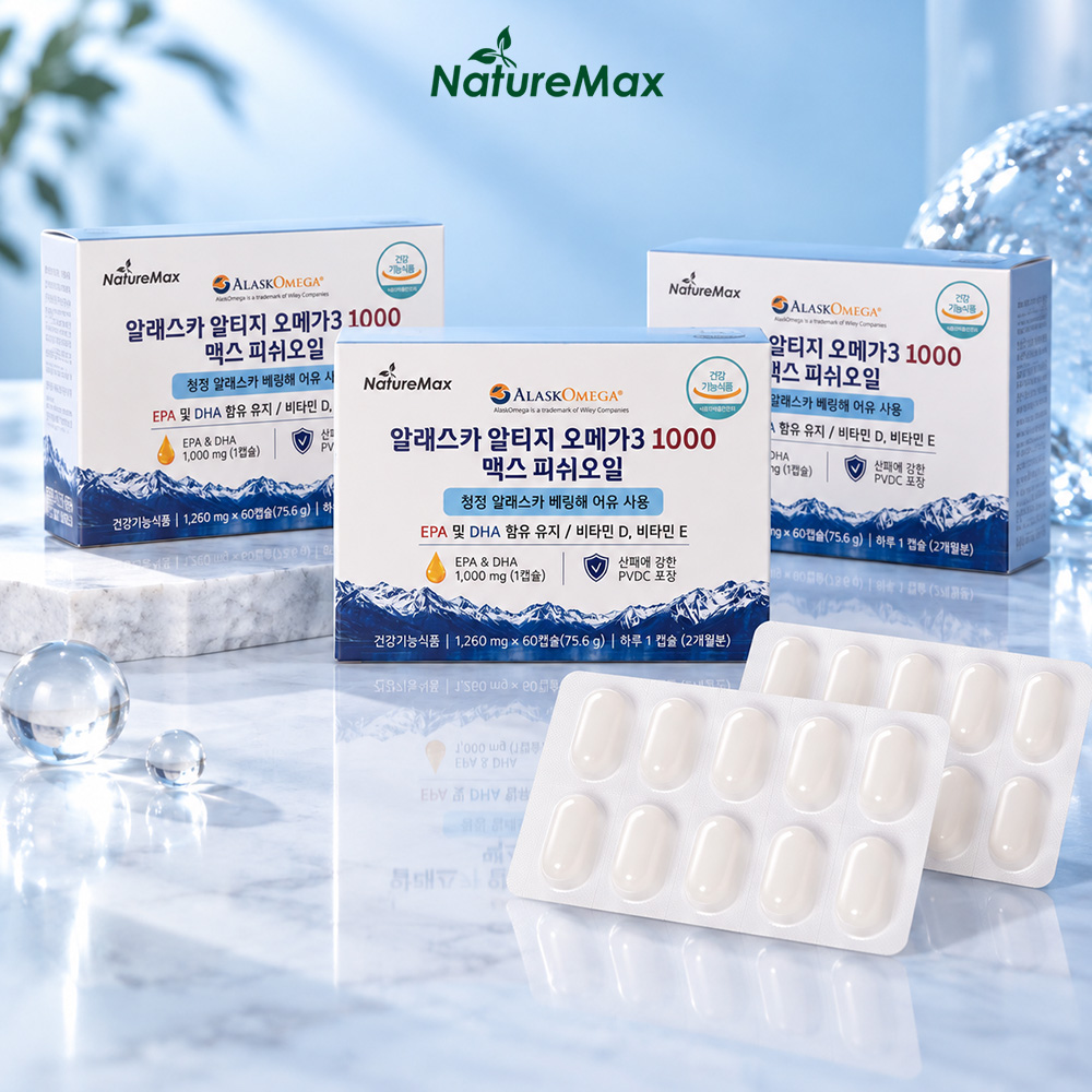 알래스카 알티지 오메가3 맥스 1000mg 피쉬오일 60캡슐 2개월분 3개 - 상세 이미지 4