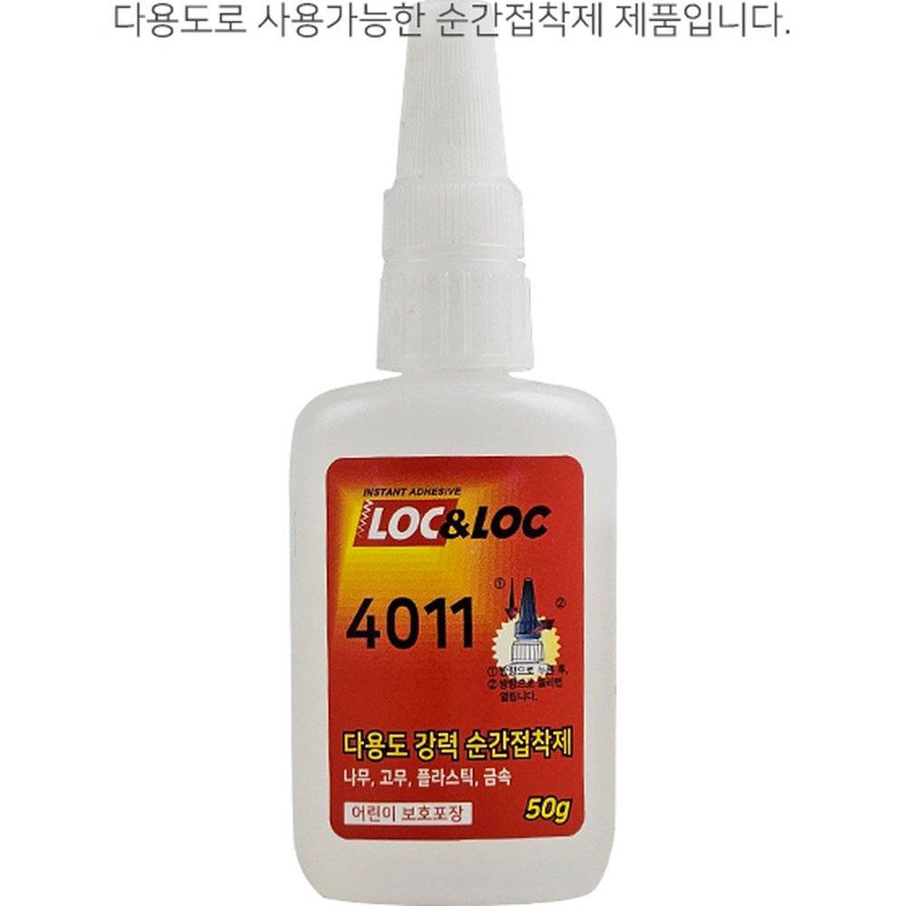 공예작업액상접착제 강력부착목공용강력본드 중점도생활수리순간접착제 50g - 상세 이미지 2