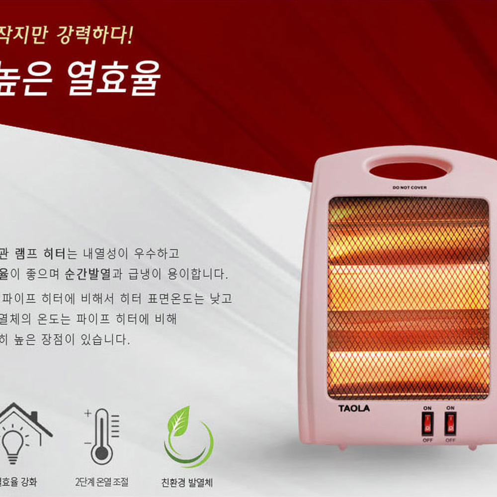 빠른난방사무실난방전기히터 발열효율석영관히터 안전설계전기난로 - 상세 이미지 3